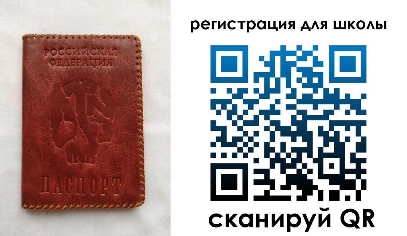 прописка иностранных граждан в Новосибирской области