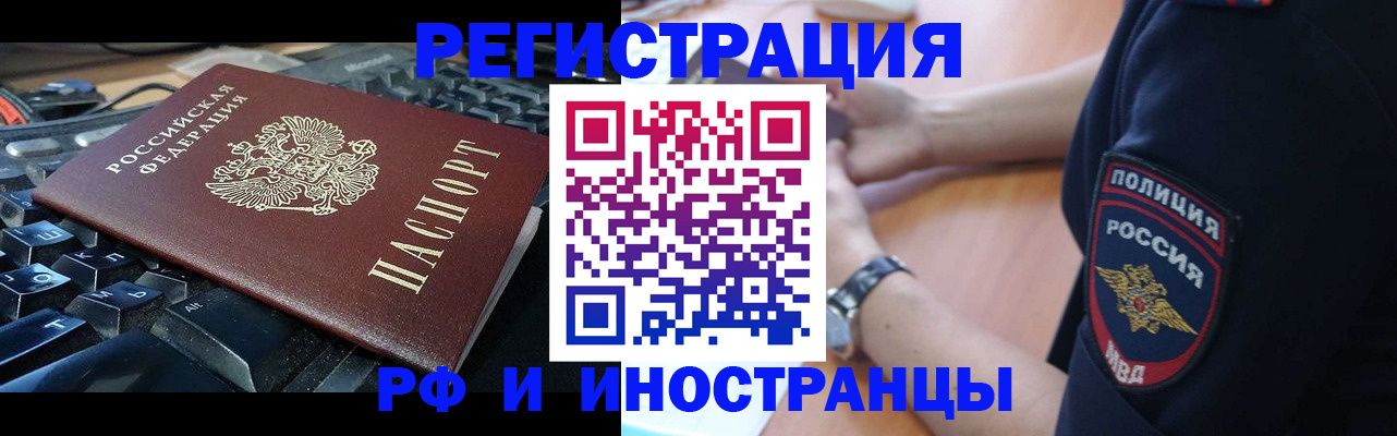 пропишу в квартире в Новосибирской области